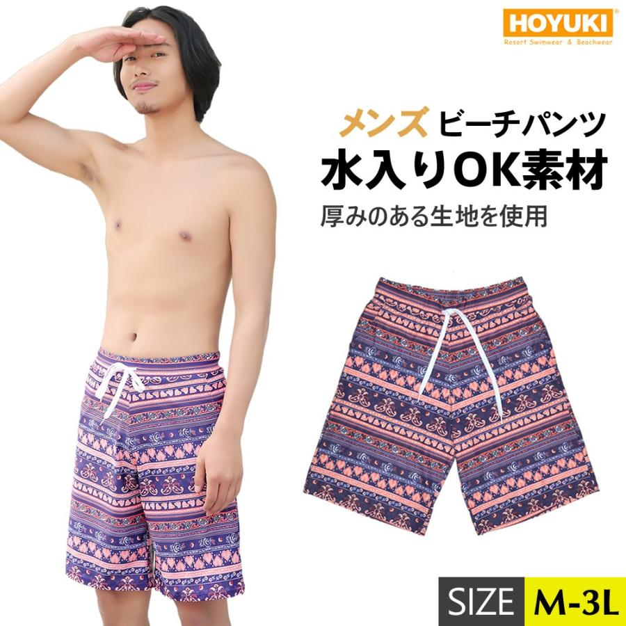 メンズ 水着 ビーチパンツ メンズ水着 トランクス ハーフパンツ 短パン サーフパンツ ボーダー柄 水濡れok素材 カジュアル Men S M L Ll H Hoyuki 通販 Yahoo ショッピング