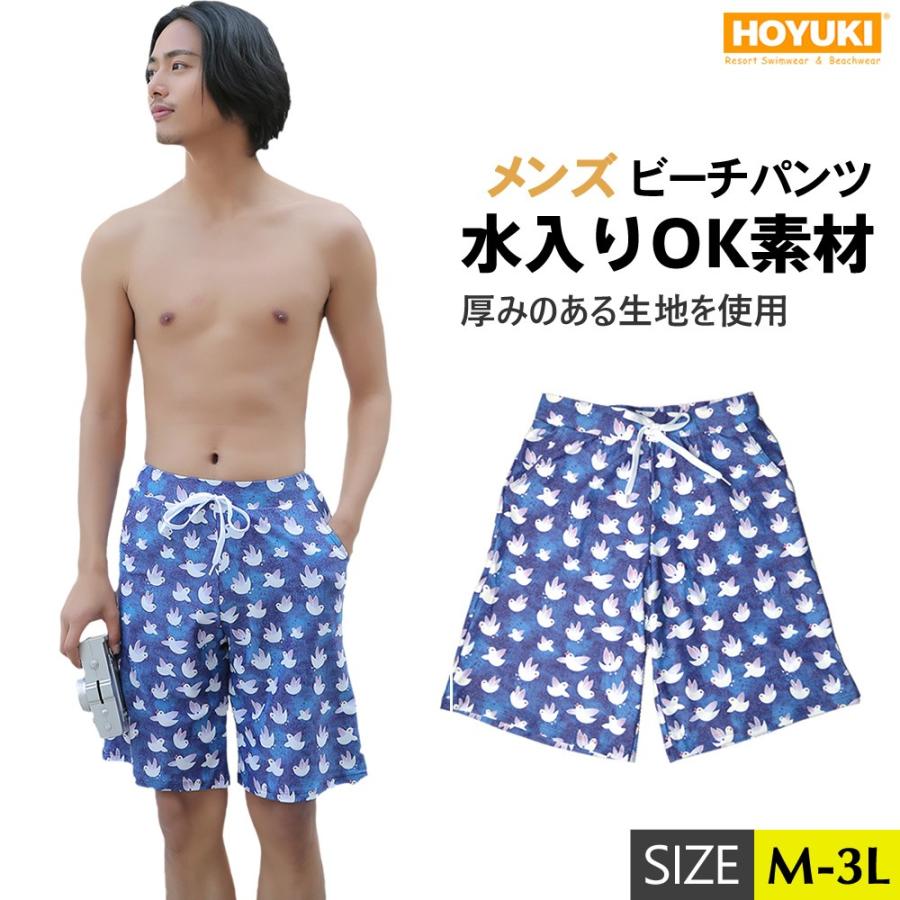 水着 メンズ ビーチパンツ トランクス ハーフパンツ 小鳥柄 ワイルド 水濡れok素材 カジュアル 短パン サーフパンツ Men S M L Llー H Hoyuki 通販 Yahoo ショッピング