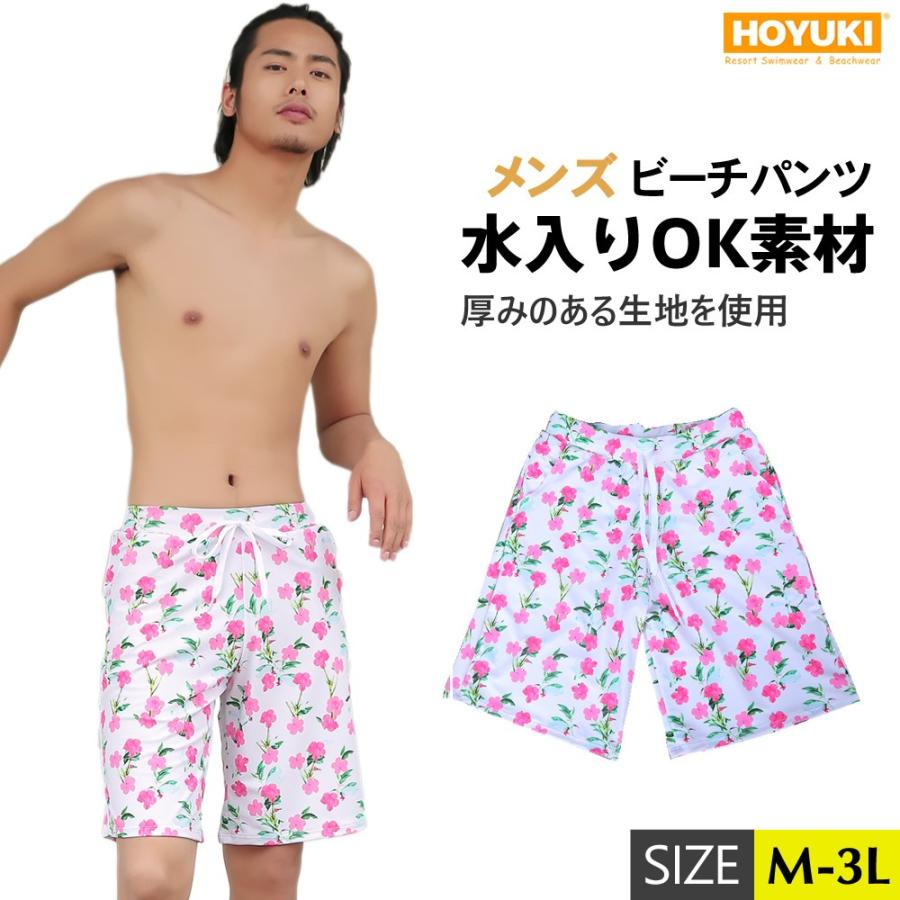 メンズ 水着 ビーチパンツ メンズ水着 トランクス ハーフパンツ 短パン