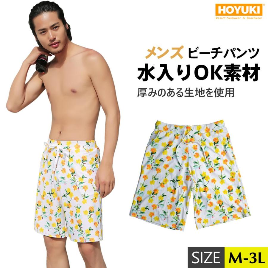 メンズ 水着 ビーチパンツ メンズ水着 トランクス ハーフパンツ 短パン