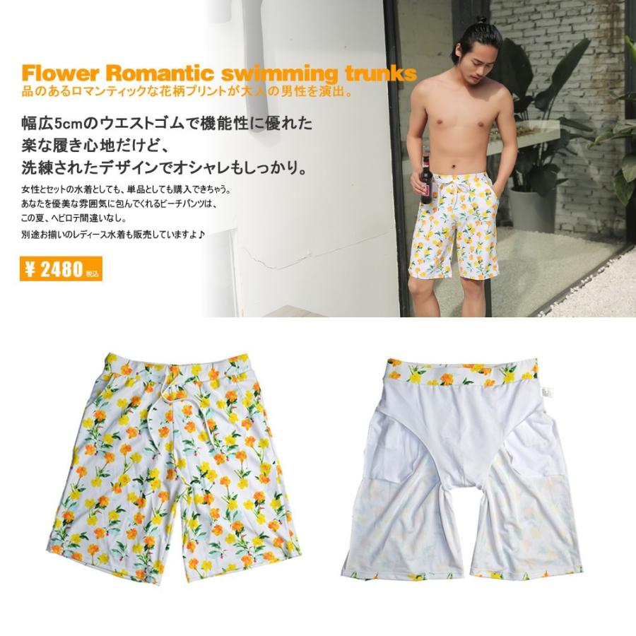 メンズ 水着 ビーチパンツ メンズ水着 トランクス ハーフパンツ 短パン