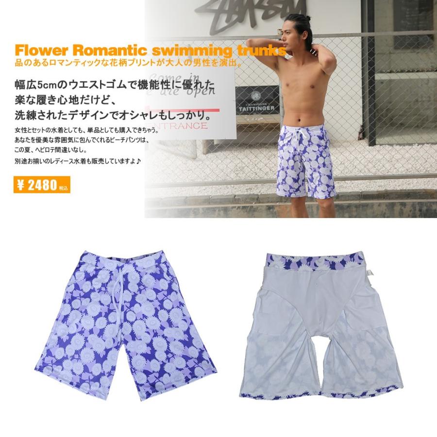 メンズ 水着 ビーチパンツ 花柄 水濡れOK素材 カジュアル 短パン
