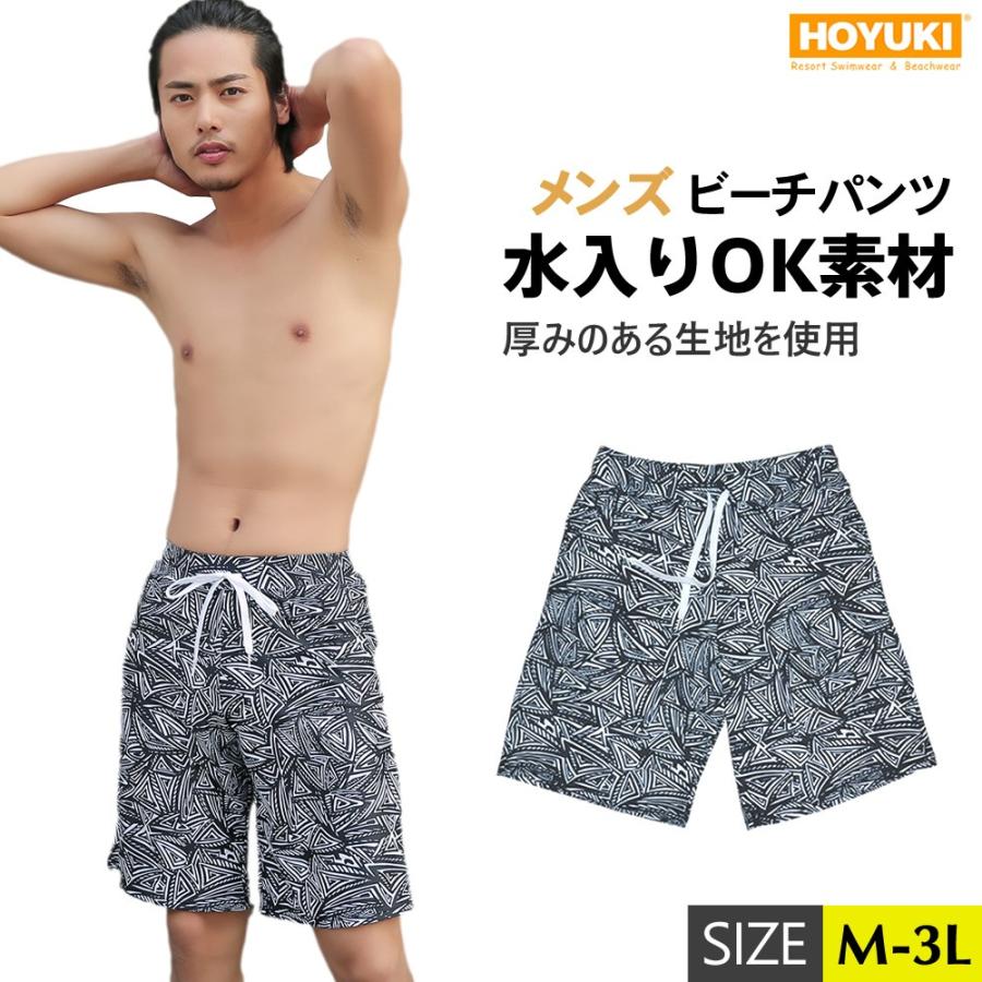 水着 メンズ ビーチパンツ トランクス ハーフパンツ 水濡れOK素材