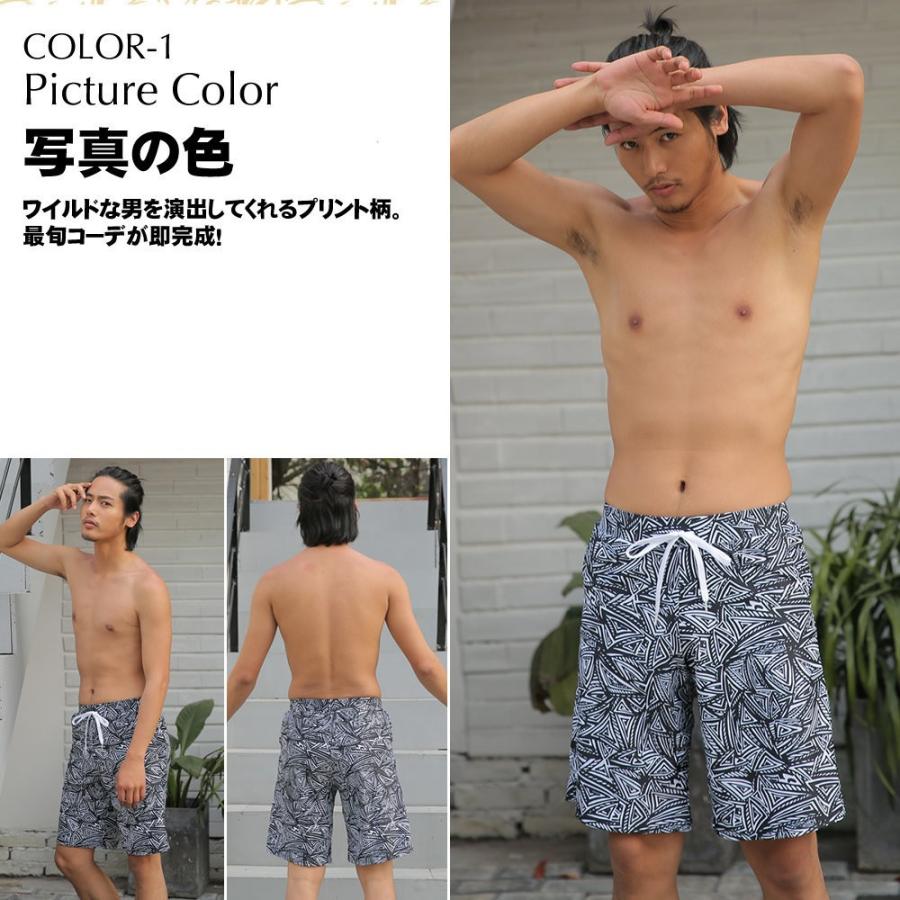 水着 メンズ ビーチパンツ トランクス ハーフパンツ 水濡れOK素材