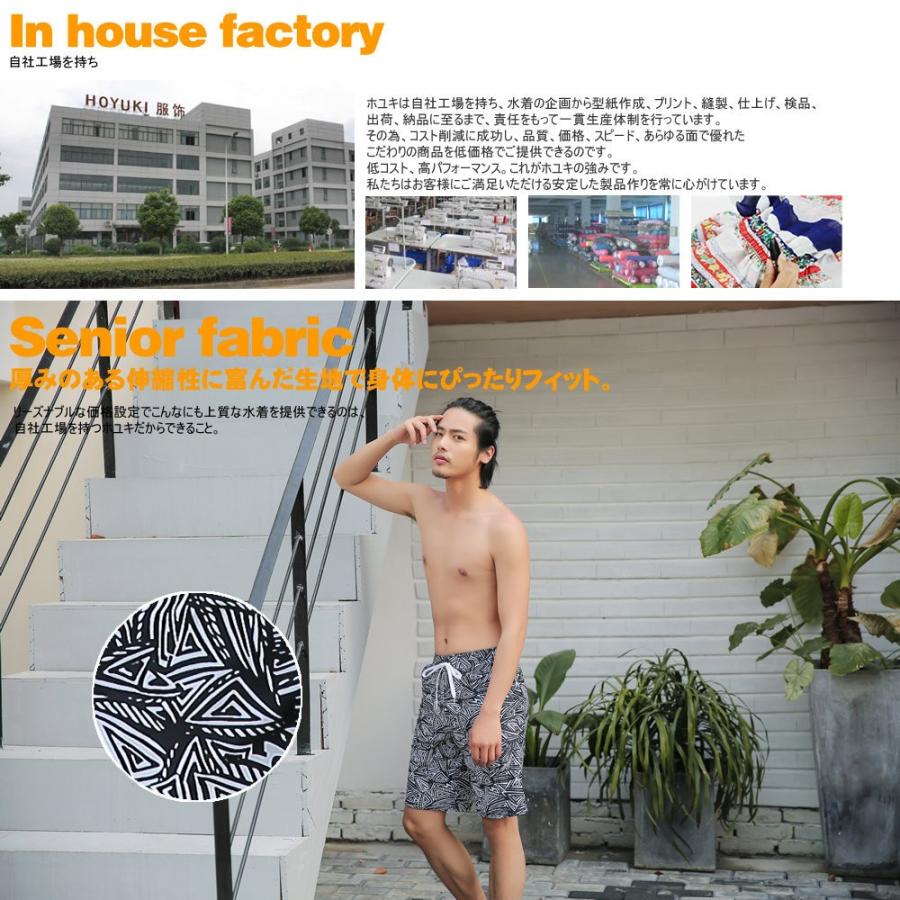 水着 メンズ ビーチパンツ トランクス ハーフパンツ 水濡れOK素材