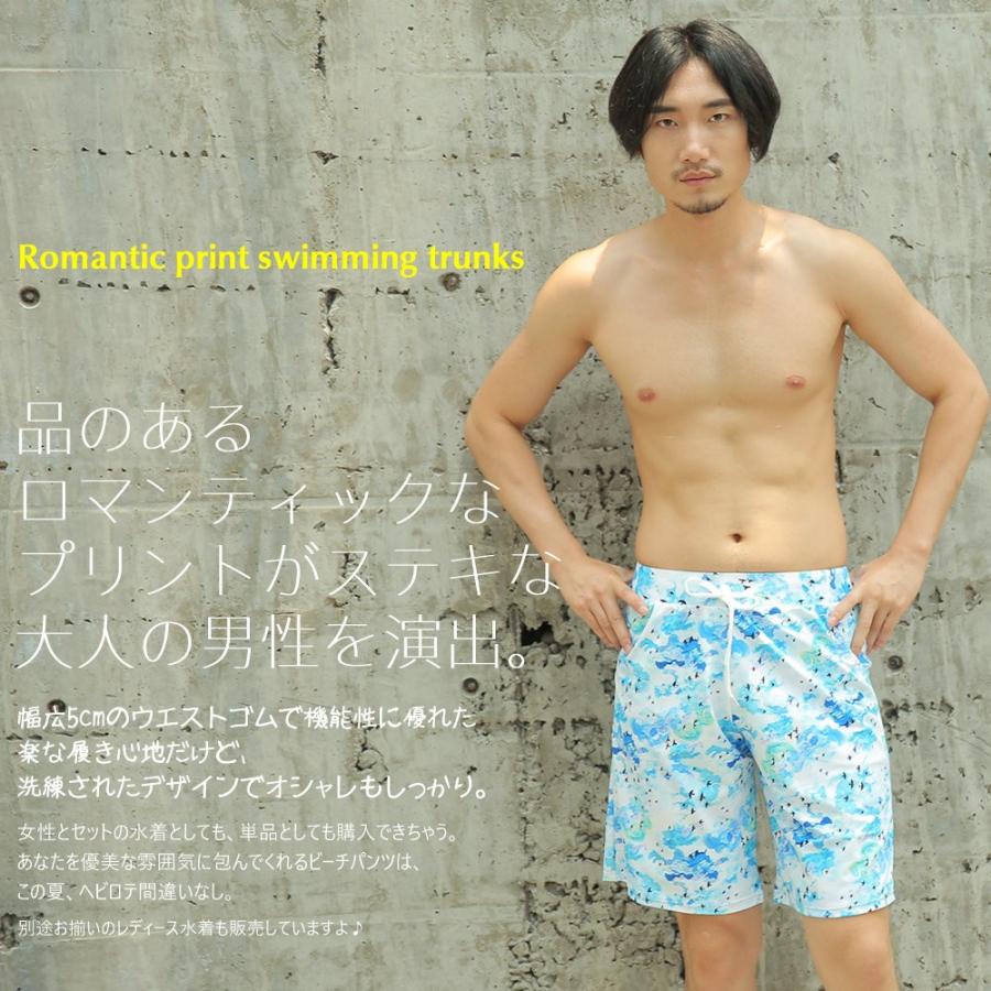 水着 メンズ 夏休み バカンス スポーツ サーフィン ストレッチ M L Ll 大きいサイズ プール リーフ メンズ 海パン 夏フェス H115 Hoyuki 通販 Yahoo ショッピング