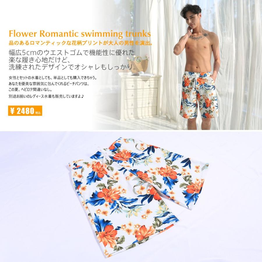 水着 メンズ ビーチパンツ トランクス ハーフパンツ 花柄 フラワー
