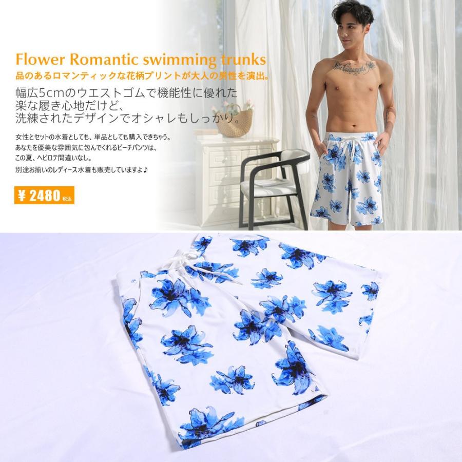 水着 メンズ ビーチパンツ トランクス ハーフパンツ 花柄 フラワー