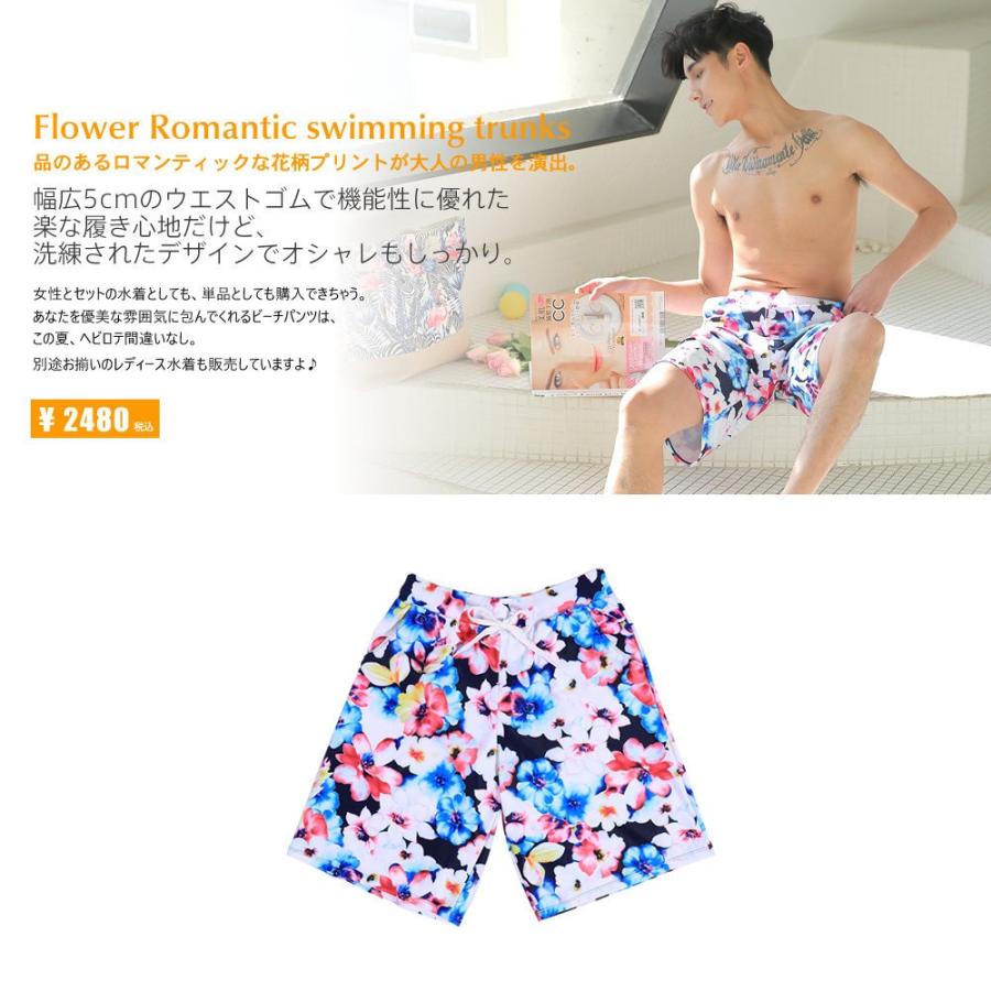 LavaMouth 花火柄 パンツSサイズ 楽天市場】花柄パンツ パンツ レディース ボトムス ロング 送料無料