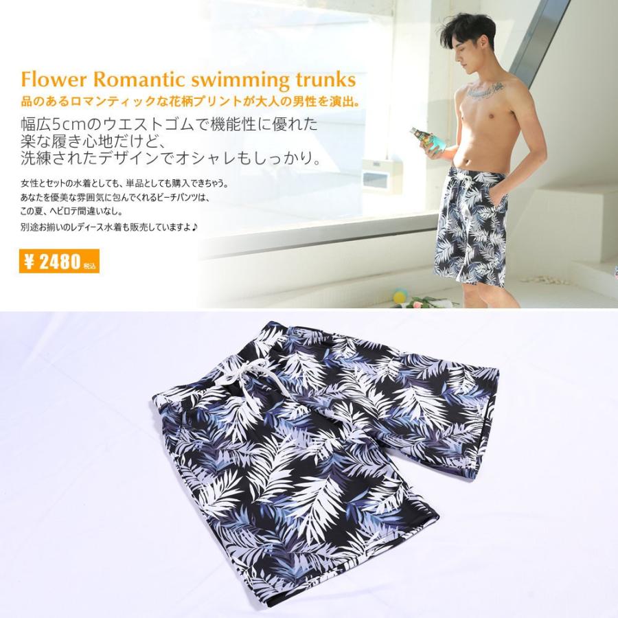 水着 メンズ ビーチパンツ トランクス ハーフパンツ 花柄