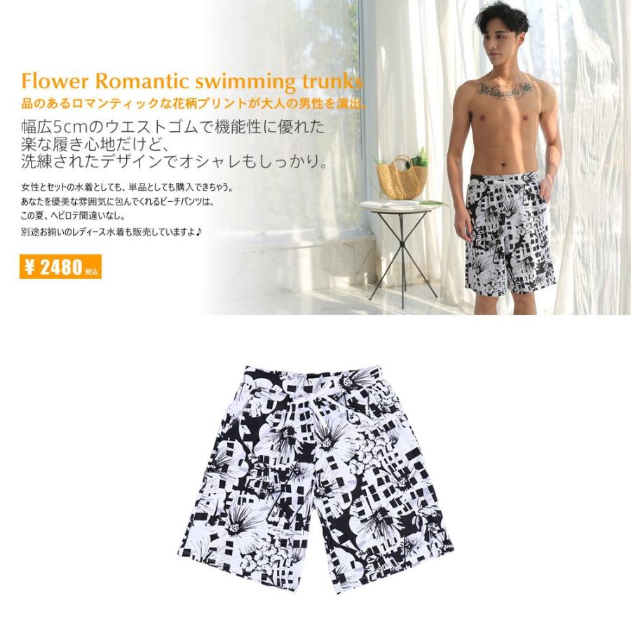 水着 メンズ ビーチパンツ トランクス ハーフパンツ 花柄 フラワー