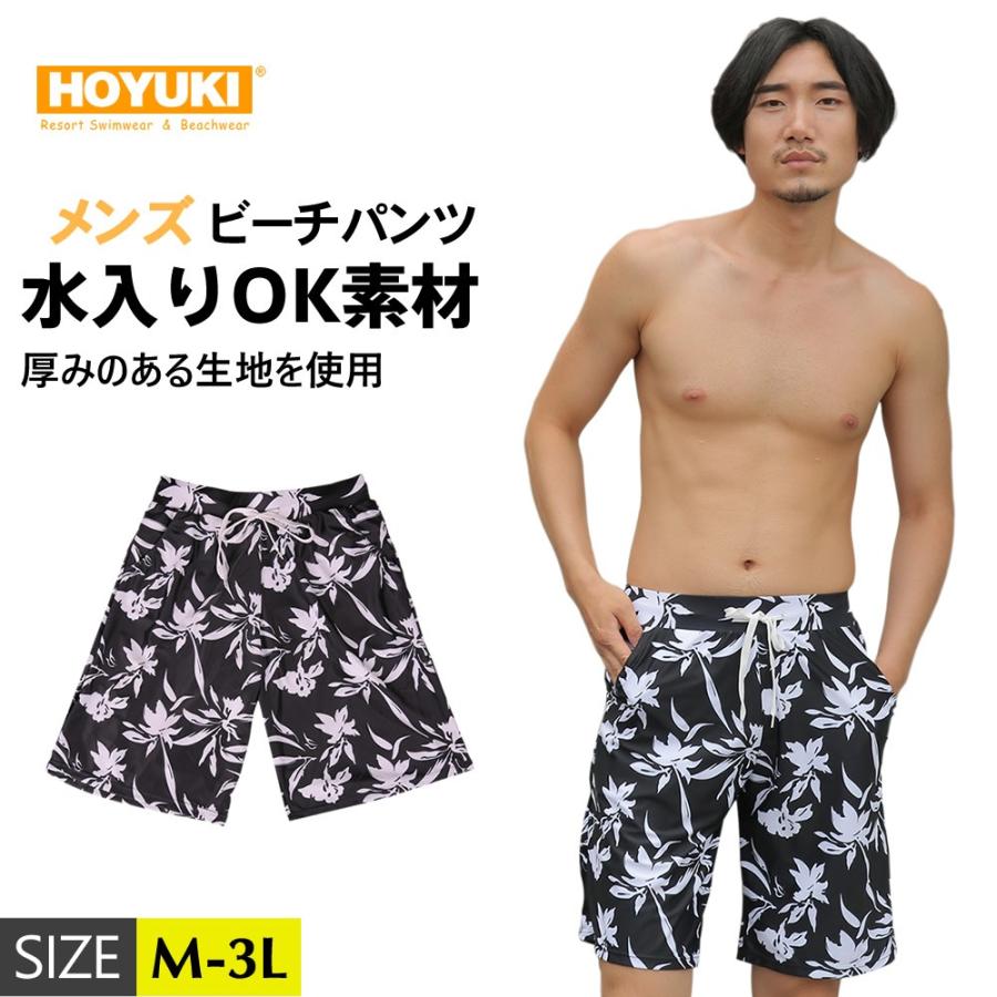 人気ブランド多数対象 水着 M L Ll 大きいサイズ プール リーフ メンズ 海パン 夏フェス 厚手 温泉 花柄 海外旅行 マリン q 海 海水パンツ 海水浴