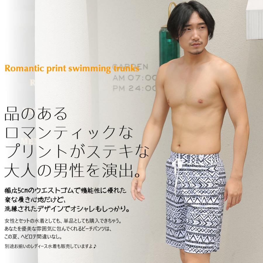 水着 M/L/LL 大きいサイズ スポーツ サーフィン ストレッチ 総柄 野外