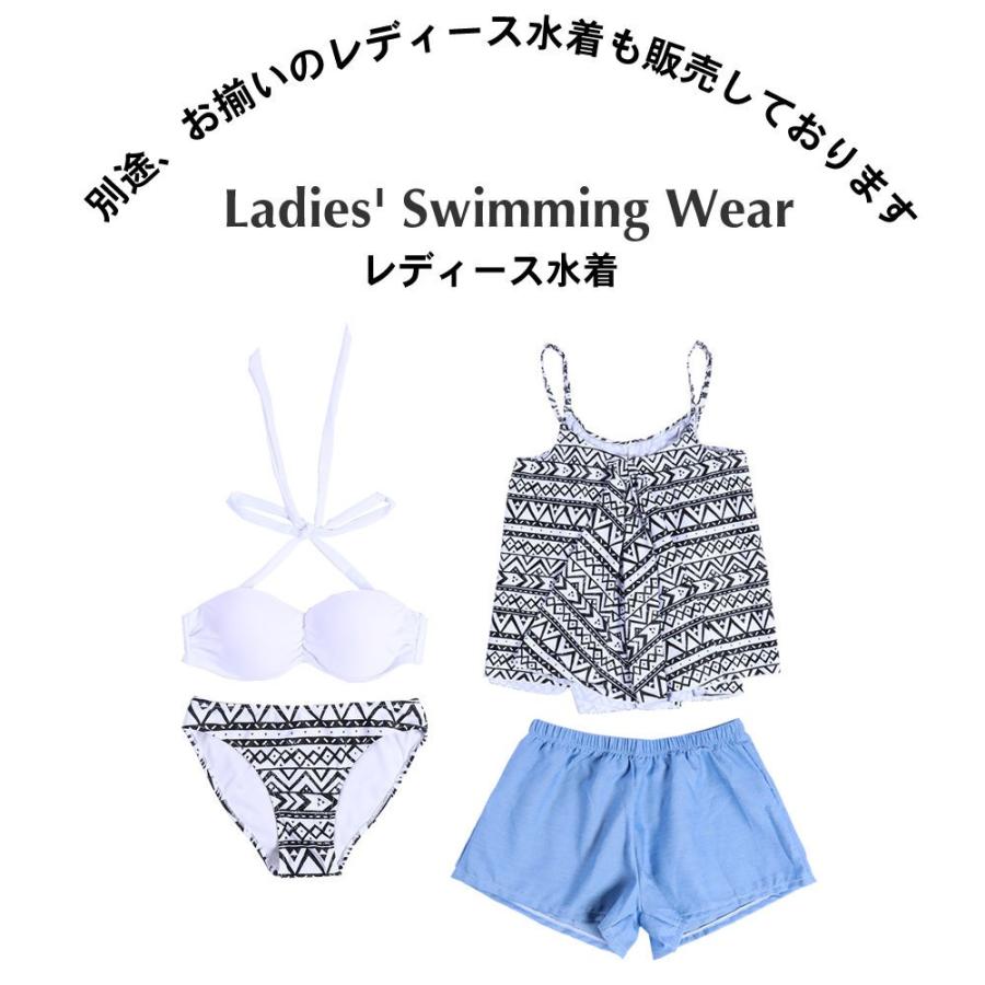 水着 M/L/LL 大きいサイズ スポーツ サーフィン ストレッチ 総柄 野外