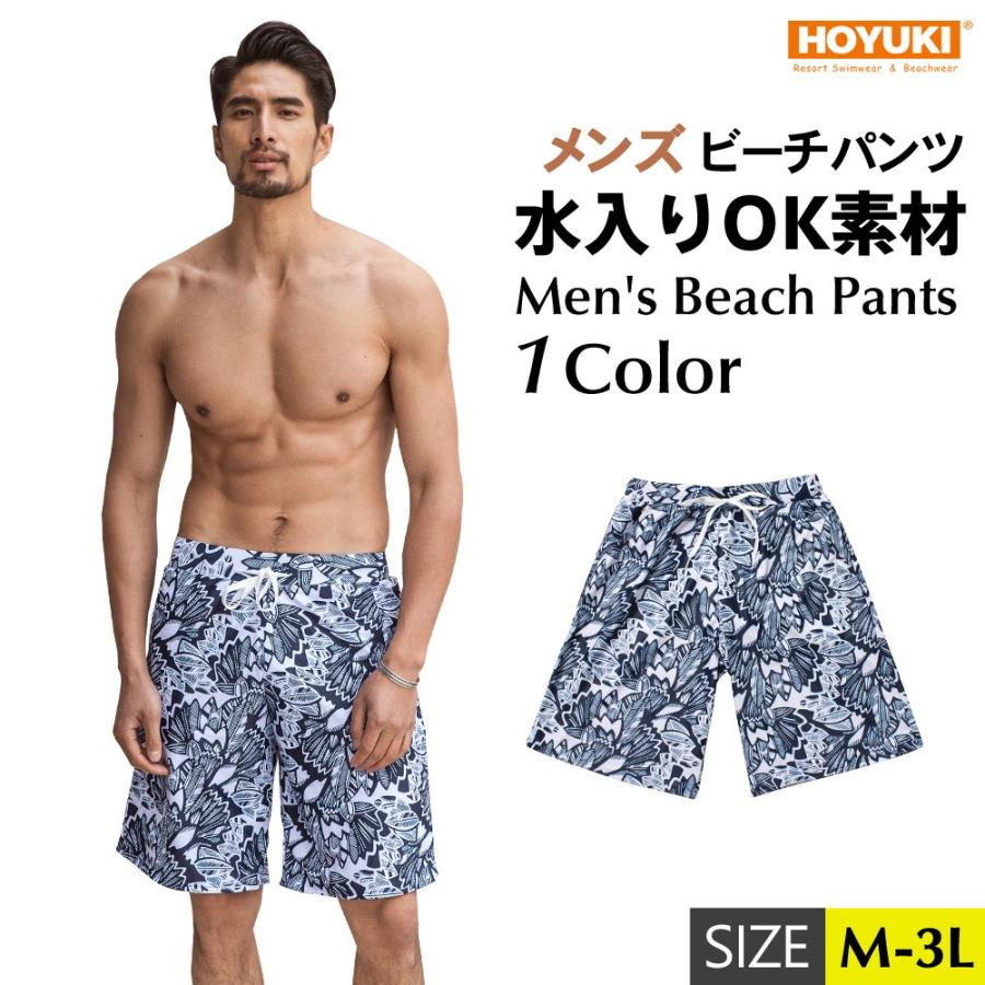 THE REGION ネイビー サーフパンツ　水着 ジェンダーレス水着のサーフパンツは制服通販のカンコー