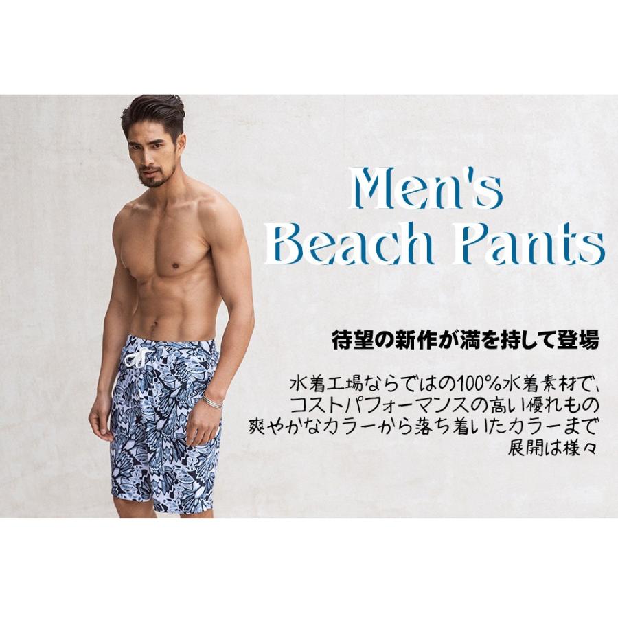 水着 メンズ サーフパンツ 海パン 海水パンツ ハーフパンツ
