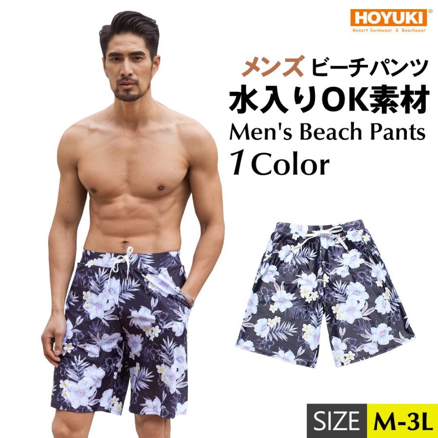 82%OFF!】水着 メンズ 迷彩 3XL 半ズボン ハーパン ビーチパンツ 青 一般水着 水着 メンズ 迷彩 3XL ハーパン ビーチパンツ 半ズボン 青