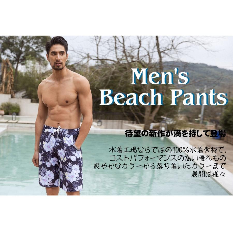 水着 メンズ サーフパンツ 海パン 海水パンツ ハーフパンツ
