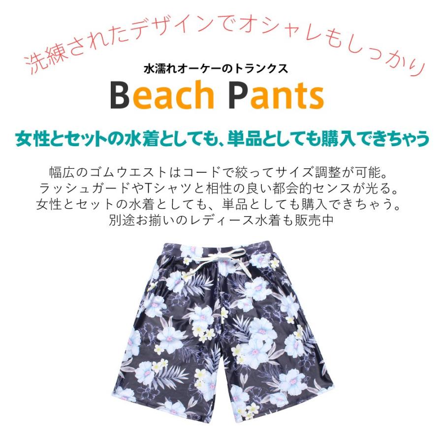 水着 メンズ サーフパンツ 海パン 海水パンツ ハーフパンツ ショート