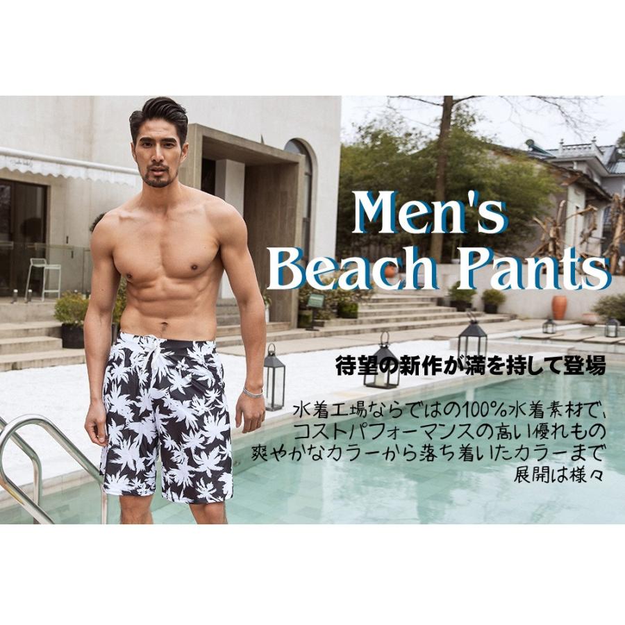 水着 メンズ サーフパンツ 海パン 海水パンツ ハーフパンツ ショート