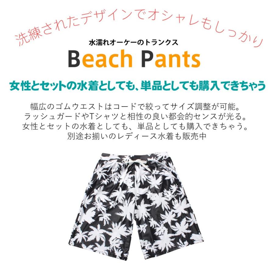 水着 メンズ サーフパンツ 海パン 海水パンツ ハーフパンツ ショート