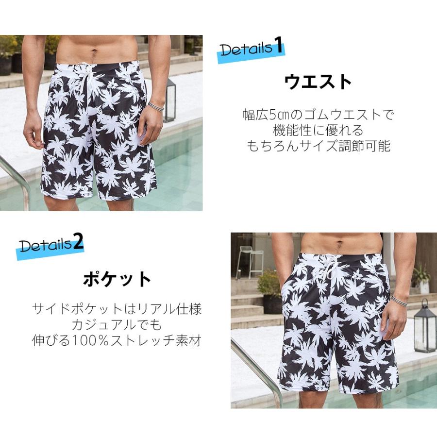 水着 メンズ サーフパンツ 海パン 海水パンツ ハーフパンツ ショート