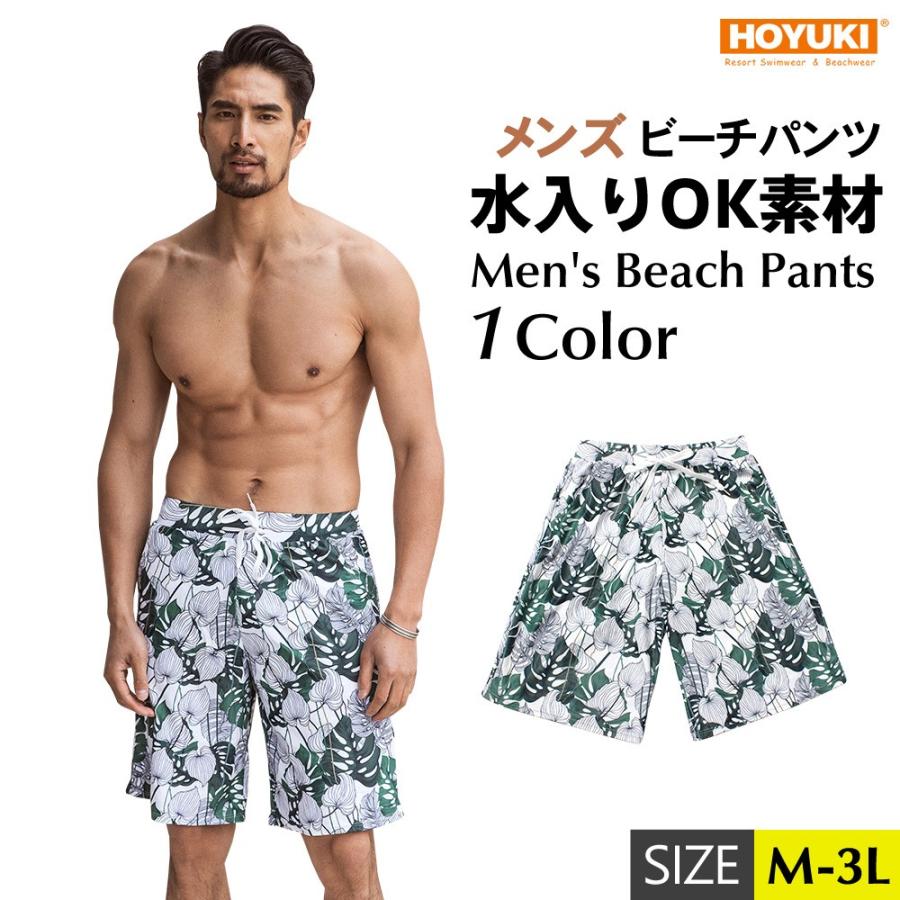 水着 メンズ サーフパンツ 海パン 海水パンツ ハーフパンツ ショート