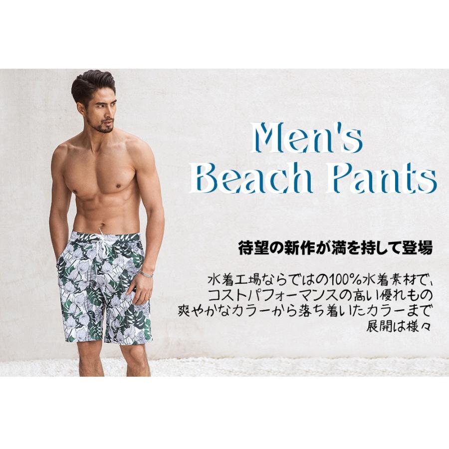 水着 メンズ サーフパンツ 海パン 海水パンツ ハーフパンツ ショート