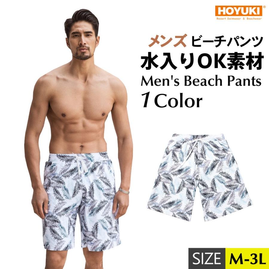 水着 メンズ サーフパンツ 海パン 海水パンツ ハーフパンツ ショート