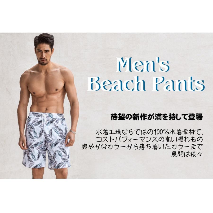 水着 メンズ サーフパンツ 海パン 海水パンツ ハーフパンツ ショート