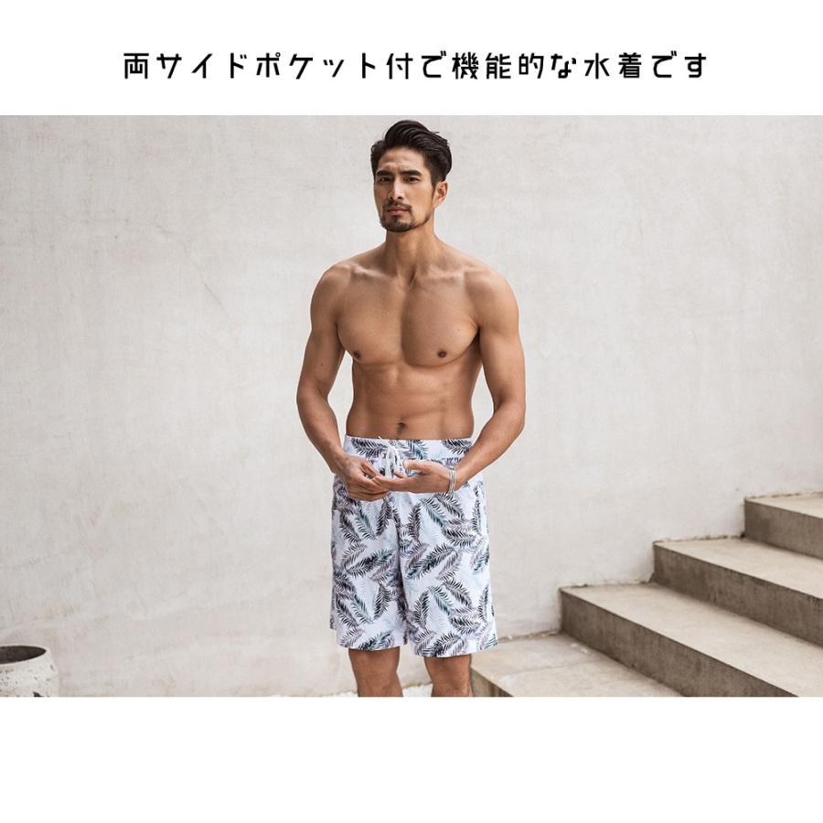 水着 メンズ サーフパンツ 海パン 海水パンツ ハーフパンツ ショート