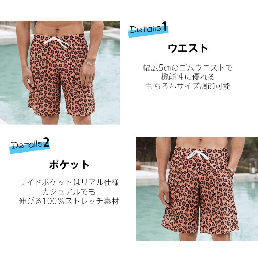 水着 メンズ サーフパンツ 海パン 海水パンツ ハーフパンツ ショート