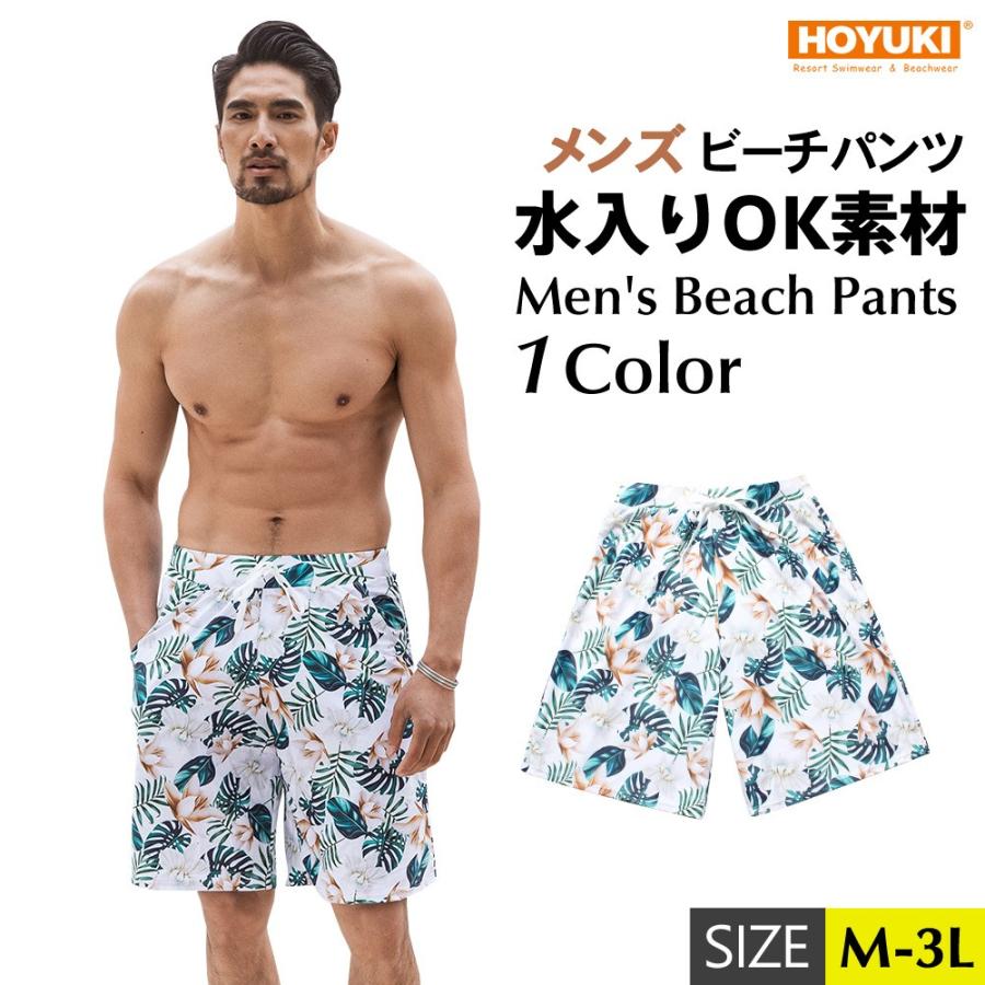 LYFT サーフパンツ 海 Lyft リフト サーフパンツ 海パン 水着 フィジーク 新品 筋トレ