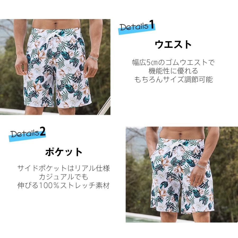 水着 メンズ サーフパンツ 海パン 海水パンツ ハーフパンツ ショート