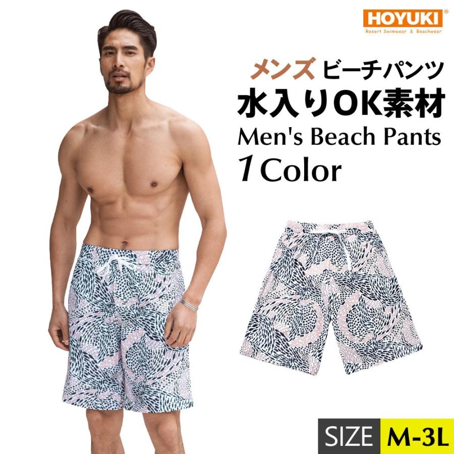 水着 メンズ サーフパンツ 海パン 海水パンツ ハーフパンツ ショート