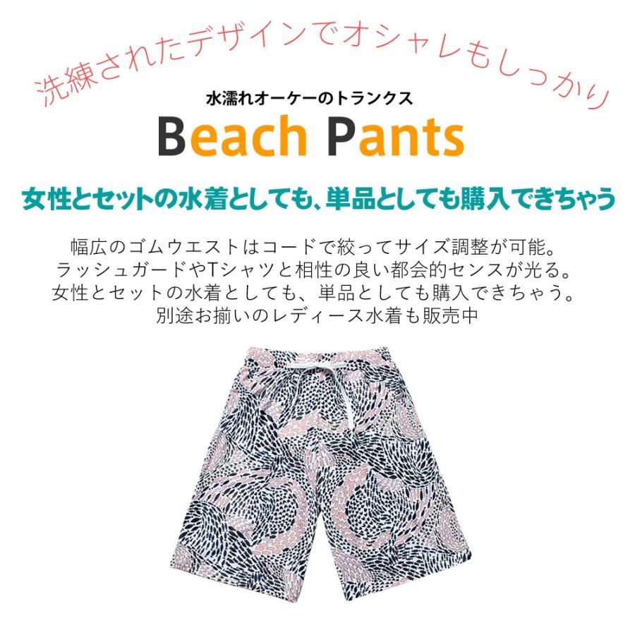 水着 メンズ サーフパンツ 海パン 海水パンツ ハーフパンツ ショート