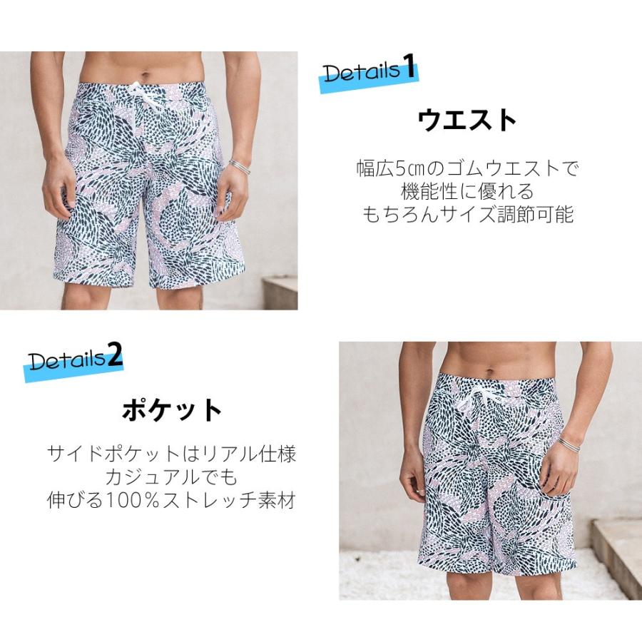 水着 メンズ サーフパンツ 海パン 海水パンツ ハーフパンツ ショート