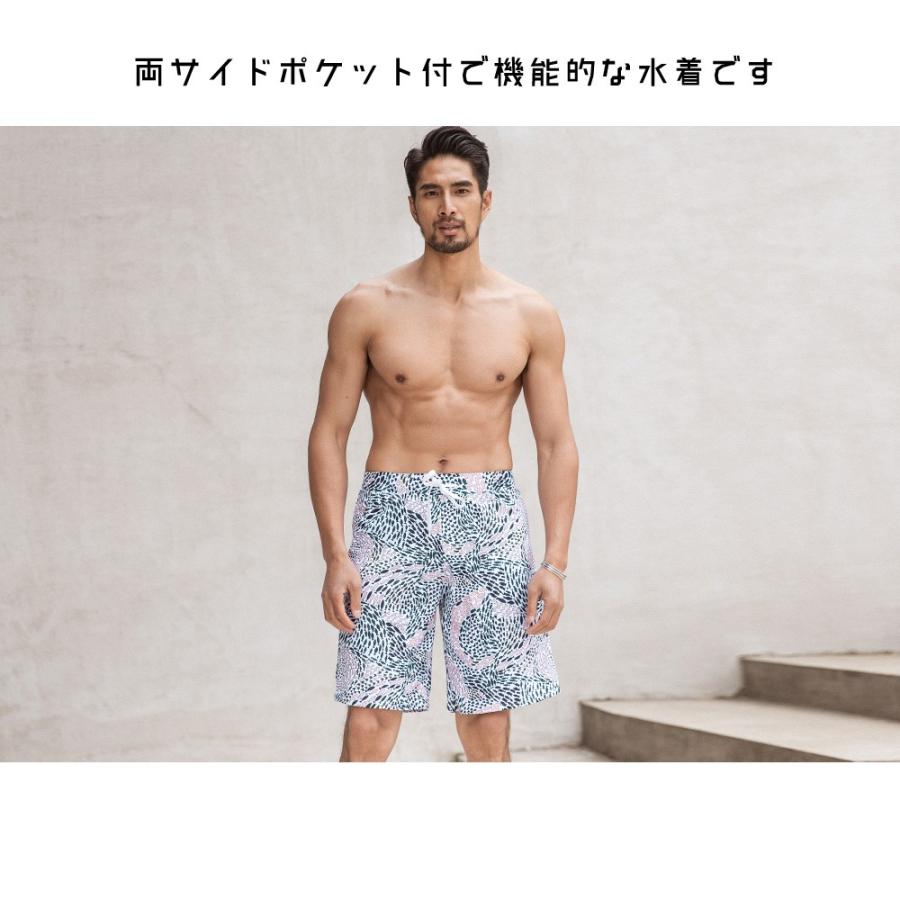 水着 メンズ サーフパンツ 海パン 海水パンツ ハーフパンツ ショート