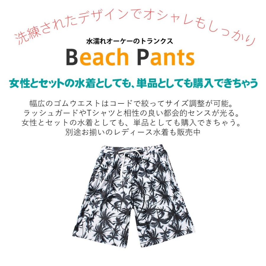 水着 メンズ サーフパンツ 海パン 海水パンツ ハーフパンツ ショート
