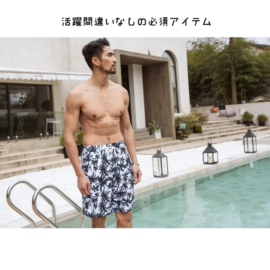 水着 メンズ サーフパンツ 海パン 海水パンツ ハーフパンツ ショート
