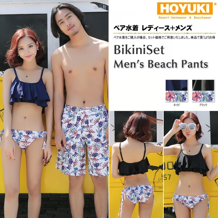 imgsrc.ru kids speedo 水着 ペア水着 体型カバー メンズ トランクス＋水着 レディース カップルお揃い /S/M/L/LL ビーチパンツ ビキニ フレア フリル :  HOYUKI - 通販 - Yahoo!ショッピング