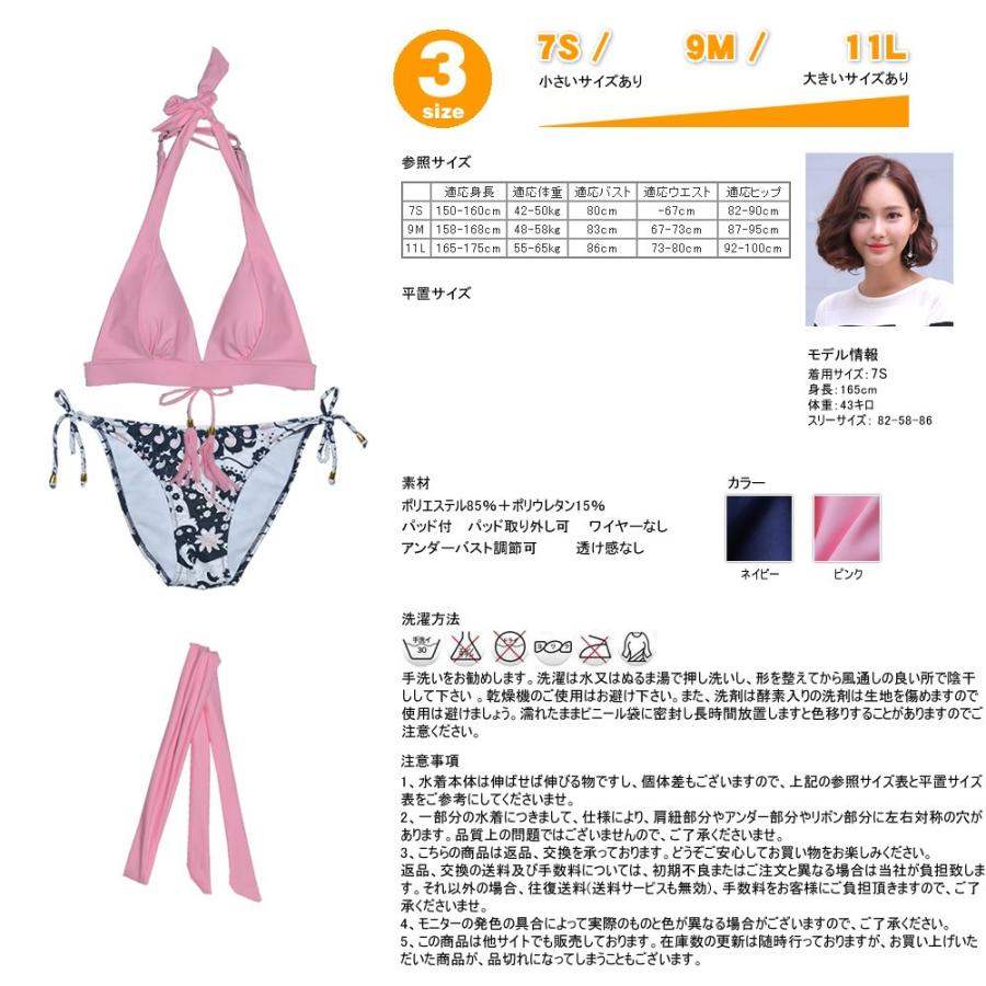 水着 レディース 体型カバー ビキニ カシュクール クロス水着