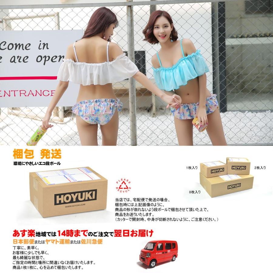 水着 レディース 体型カバー ビキニ オフショルダー フレア水着 花柄 2
