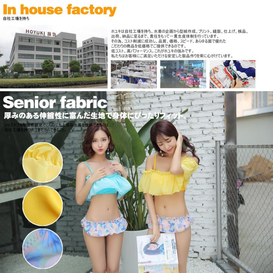 M026  新品 レディース 水着 ビキニ クリスティーズ KOEISTORE 水着 2025 水着セット レディース 春 夏 春夏 黒 白