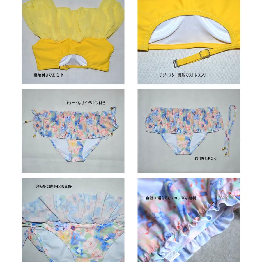 水着　Off shoulder flare bikini h20226-001.jpg