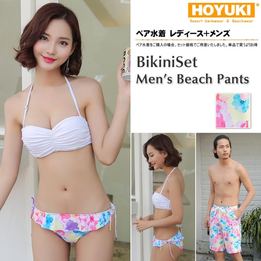 水着 ペア水着 メンズ トランクス＋水着 レディース カップルお揃い /S