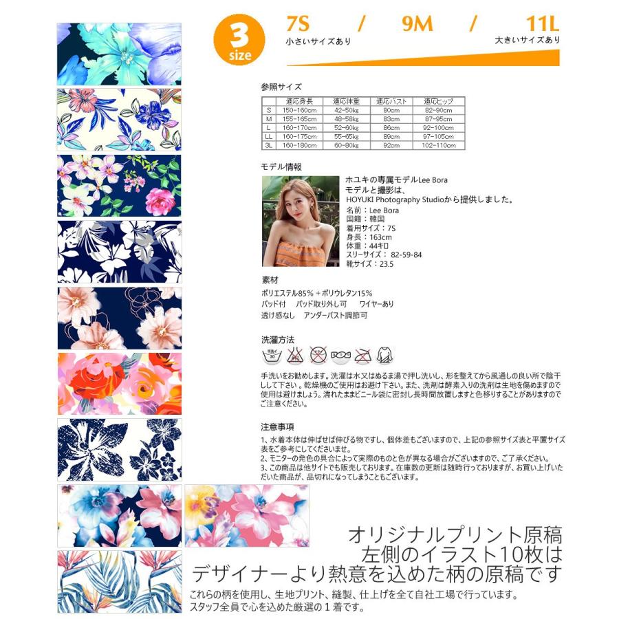 水着 レディース ビキニ フリルビキニ/S/M/L フレア水着 3点 水着 レディース ビキニ フリルビキニ/S/M/L フレア水着 3点