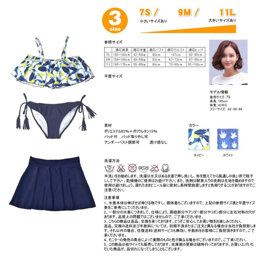 水着 レディース 体型カバー オフショルダー ビキニ オフショル 水着 レディース 体型カバー オフショルダー ビキニ オフショル