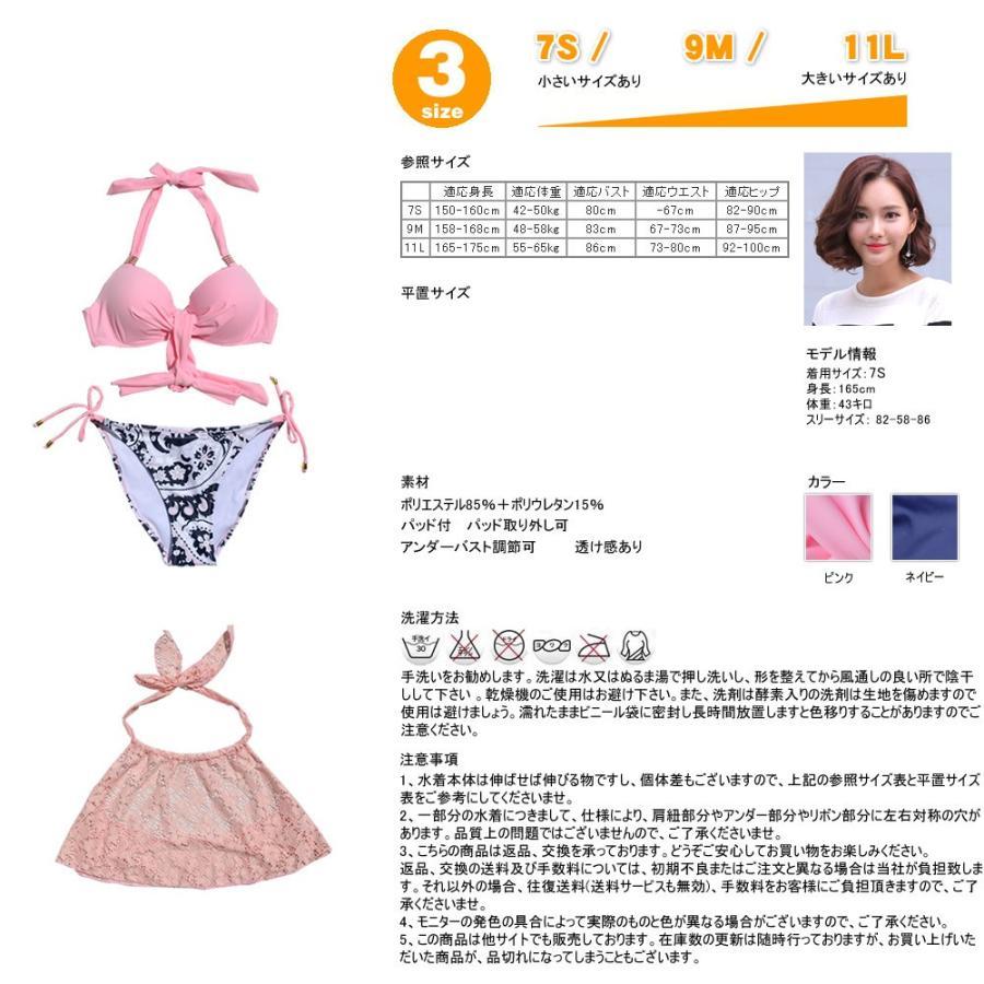 レピドス　カシュクールビキニ 上下セット 楽天市場】レディース 水着 ビキニ 2点セット ホルターネック