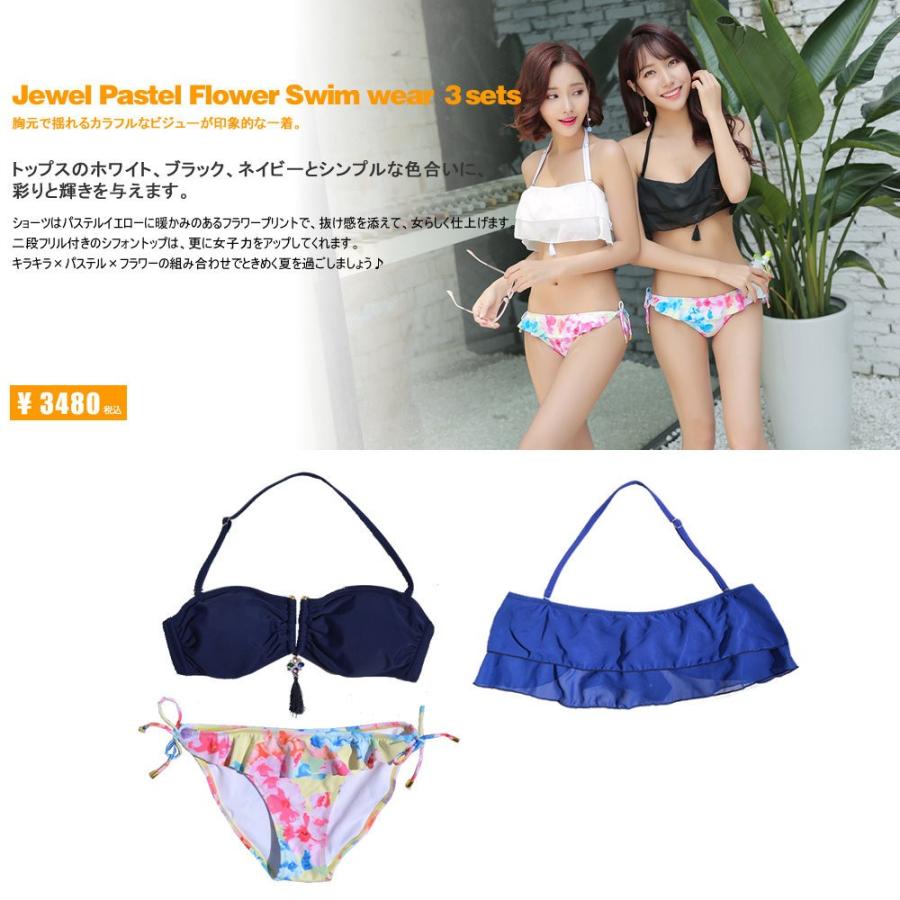 水着 ペア水着 体型カバー メンズ トランクス＋水着 レディース